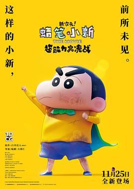 大学学校的私密生活