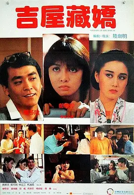 别有风味的女人