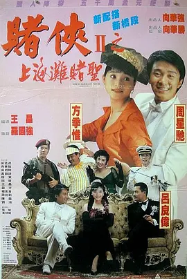 免费国产之a视频