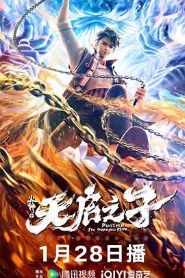 两面神欲望的两张脸