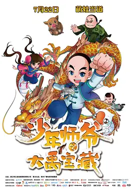 天堂av男人网