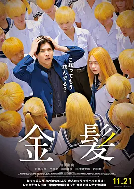 用力操