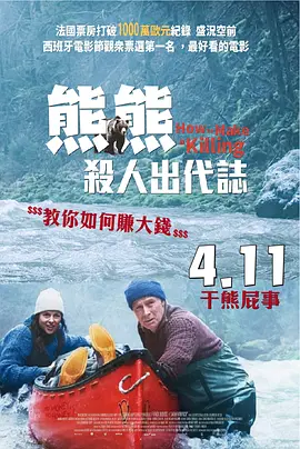 免费视频 你懂的