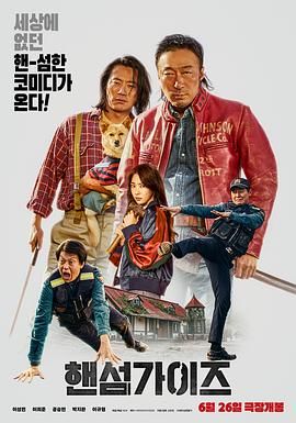 美女被男人猛操