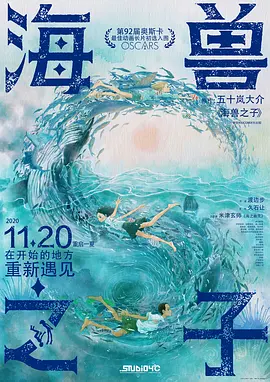 石川石恩惠最值得看的五部剧
