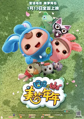 推特博主