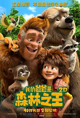 性欧美成人依依影院