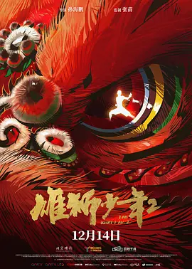 久久综合中文字幕