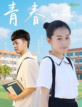 姊姊爱