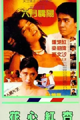 99热香蕉