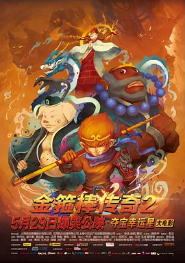 成人国产午夜在线视频