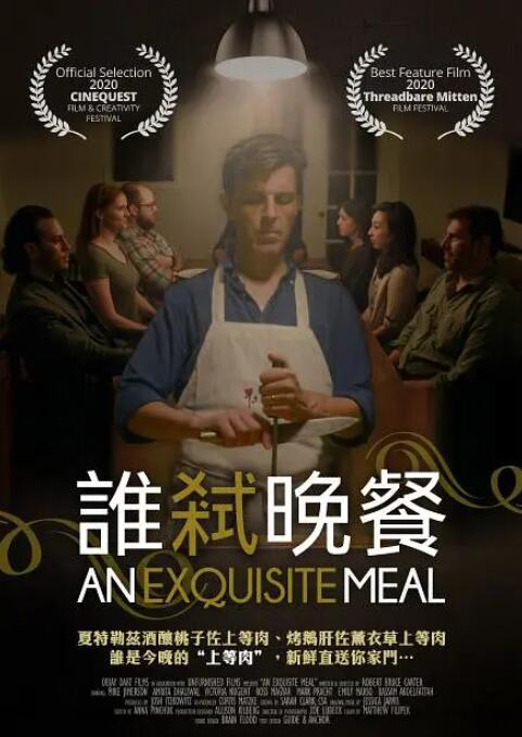 精品一区二区免费视频