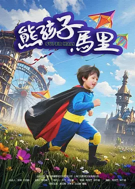 禁欲天堂