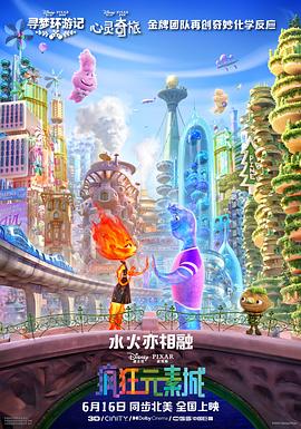 温恩的小女人
