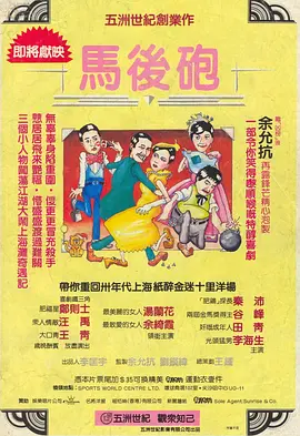 十二寡妇肉床艳史hd