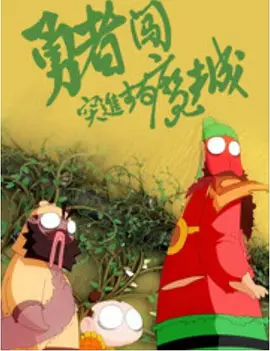 亚洲天堂一区