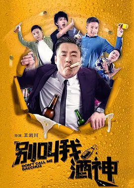 夜色香蕉