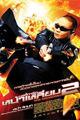 邻居家的妻子