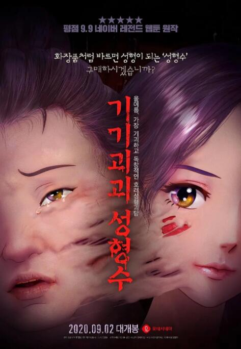 少妇和尚全肉h文