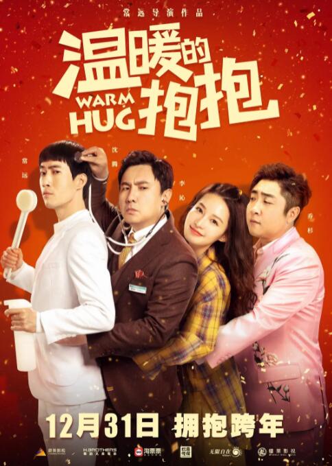 综合国产福利视频在线观看