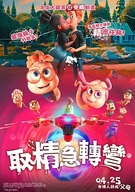 人妖妖艳被荡高潮