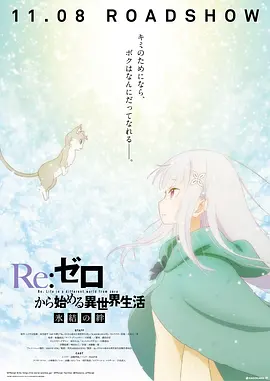 未婚妻的姐姐
