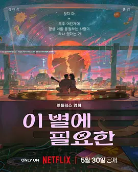 久热国产视频