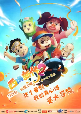 国产日韩精品视频一区二区三区
