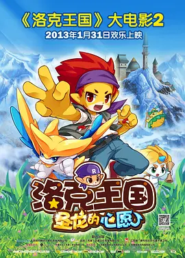 少女与战车最终章第4集