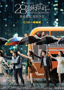 成年人午夜视频