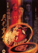 中文字幕4区
