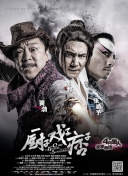 二级生活片