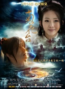 她的热情