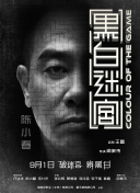 欧美性色高清生活片