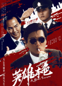日本高清不卡二区
