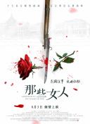 值得信任的好闺蜜