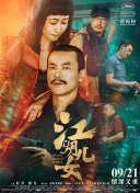 河北彩花2023种子品种有哪些