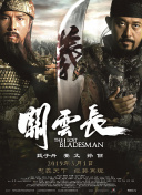 日韩一区二区三区视频在线观看