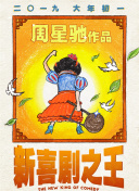 国产性色强伦免费看视频