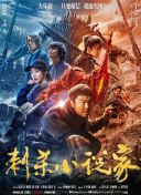 欧美人人做人人爽人人喊