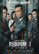 姐姐的朋友3