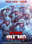 女统体
