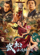 龙月泰剧电视剧全集免费观看
