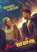 少妇太爽了