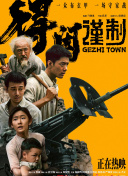 91九色丨porny丨老师