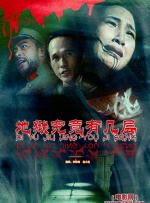 亚洲国产精品成人久久综合一区