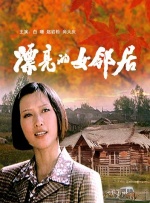 姐姐也给我吧
