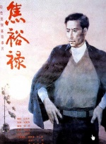 中文字幕中文字幕在线中文字幕三区