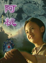 岩崎香澄