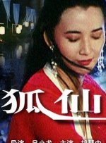 色婷婷久久综合中文久久一本